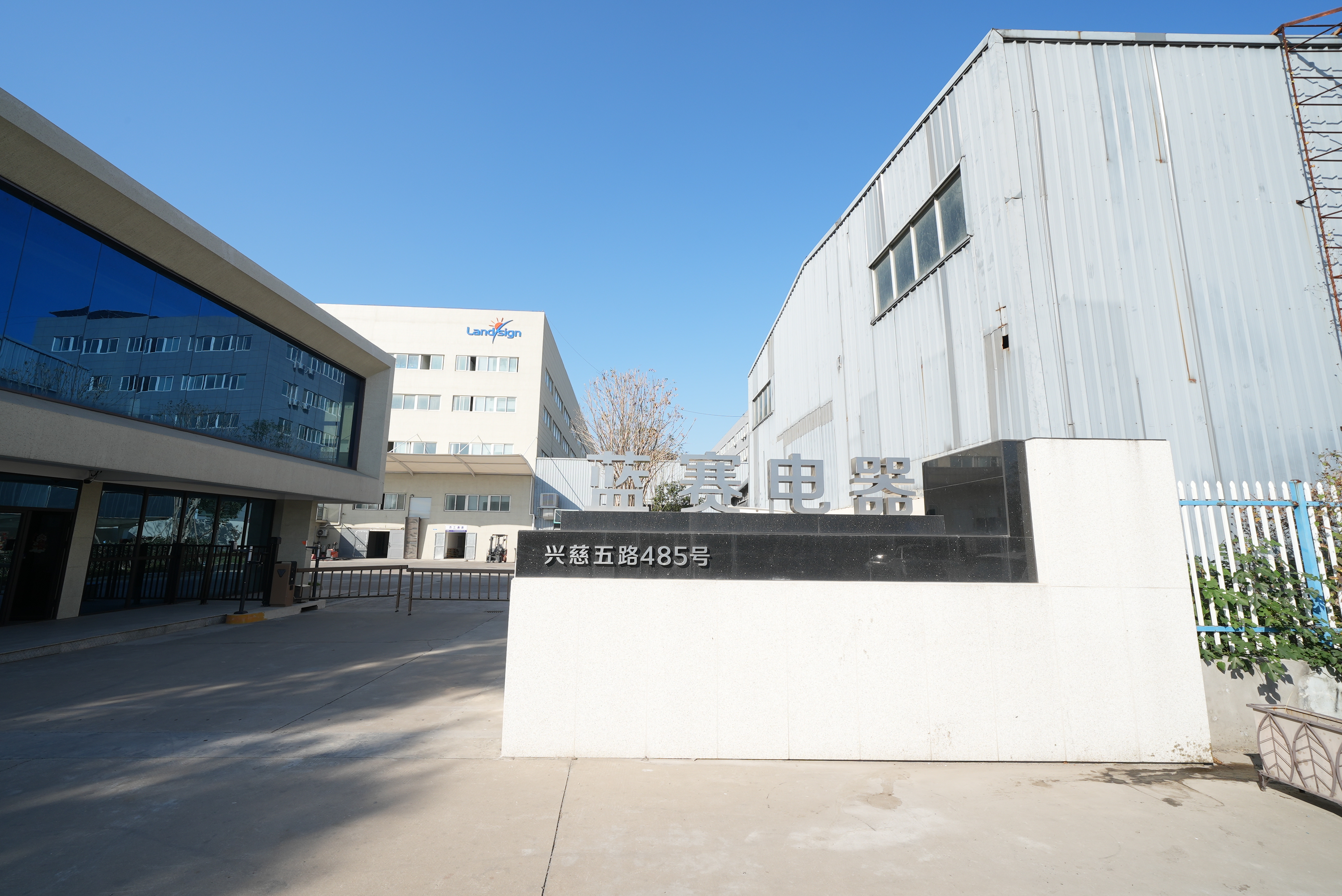 Компанија спроводи обуку знања о материјалу за паковање и сертификацији производа